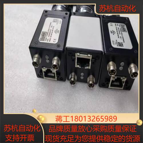 德国DURR杜尔工业相机TXG06C－K22