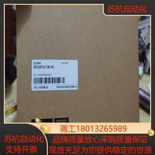 NC现货一 汇川变频器全新MD200T075B