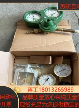 yamato yr-70 气体调节器 全新原装正品 看好的私