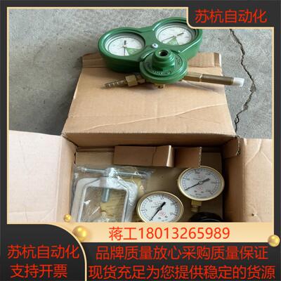 yamato yr-70 气体调节器 全新原装正品 看好的私