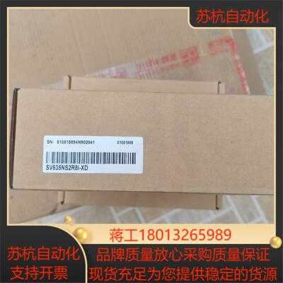 汇川驱动器sv635ns2r8i-xd 全新正品