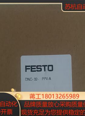 费斯托753092 DSBCG-80-- 753093 DSBCG- 100- -