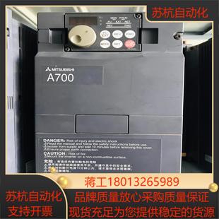 CHT 三菱A700变频器 15K A740