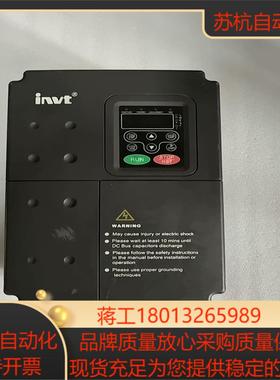 CHE100-7R5G011P-4英威腾变频器75k