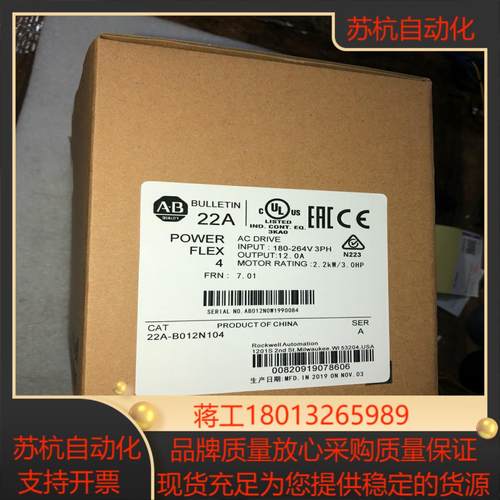 AB变频器22A22B22D-B012B017N104