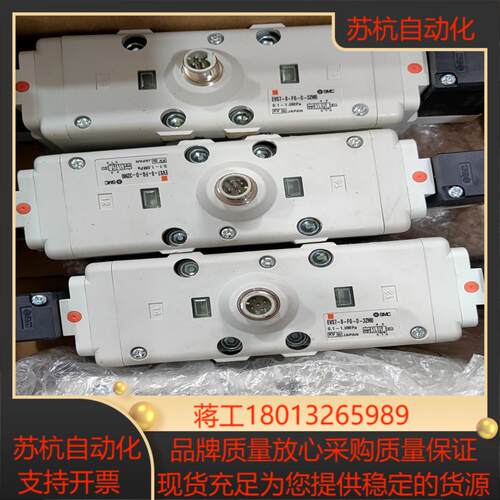 SMC电磁阀EVS7-8-FG-D-3ZM0未用过2