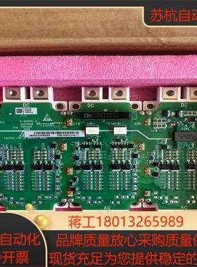 全新汇川md880-gdrm10-3-450-7-c有装