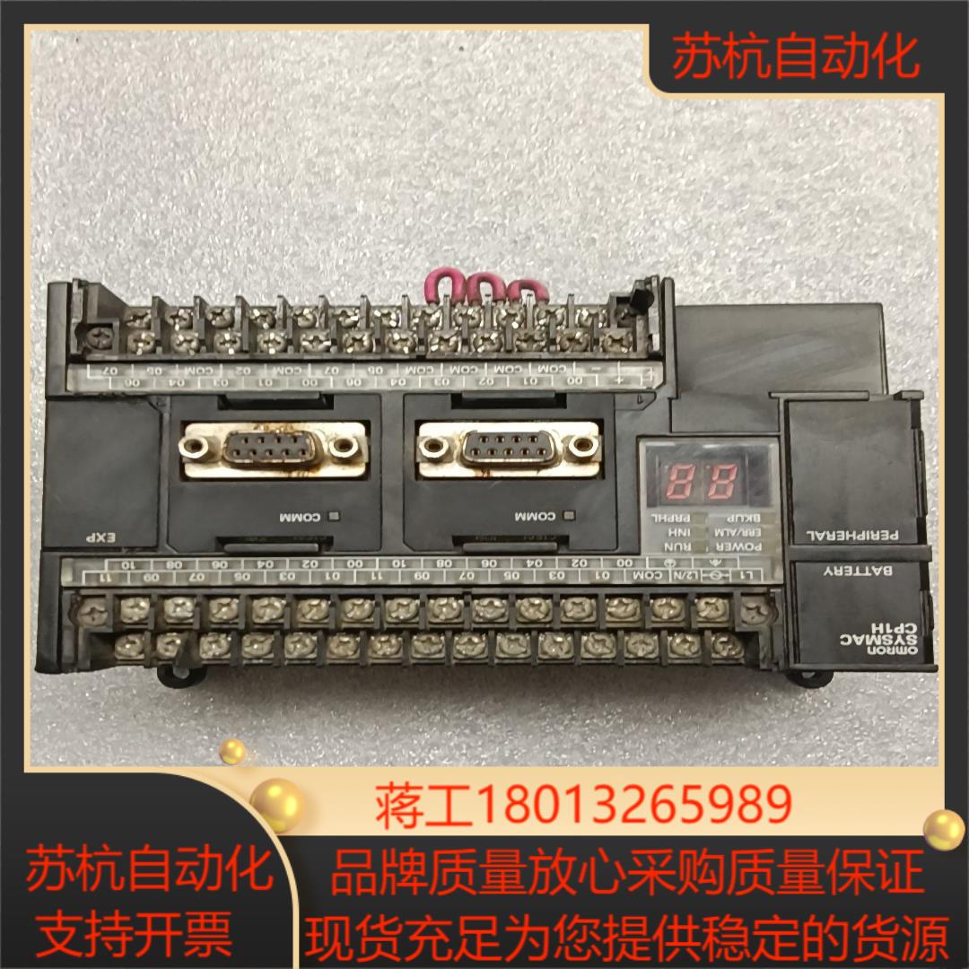 CP1H-X40DR-A