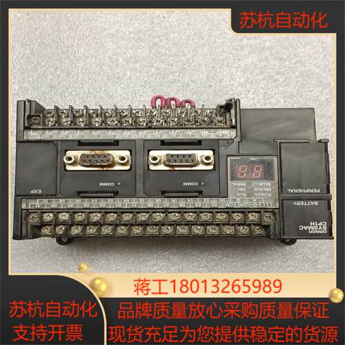 CP1H-X40DR-A