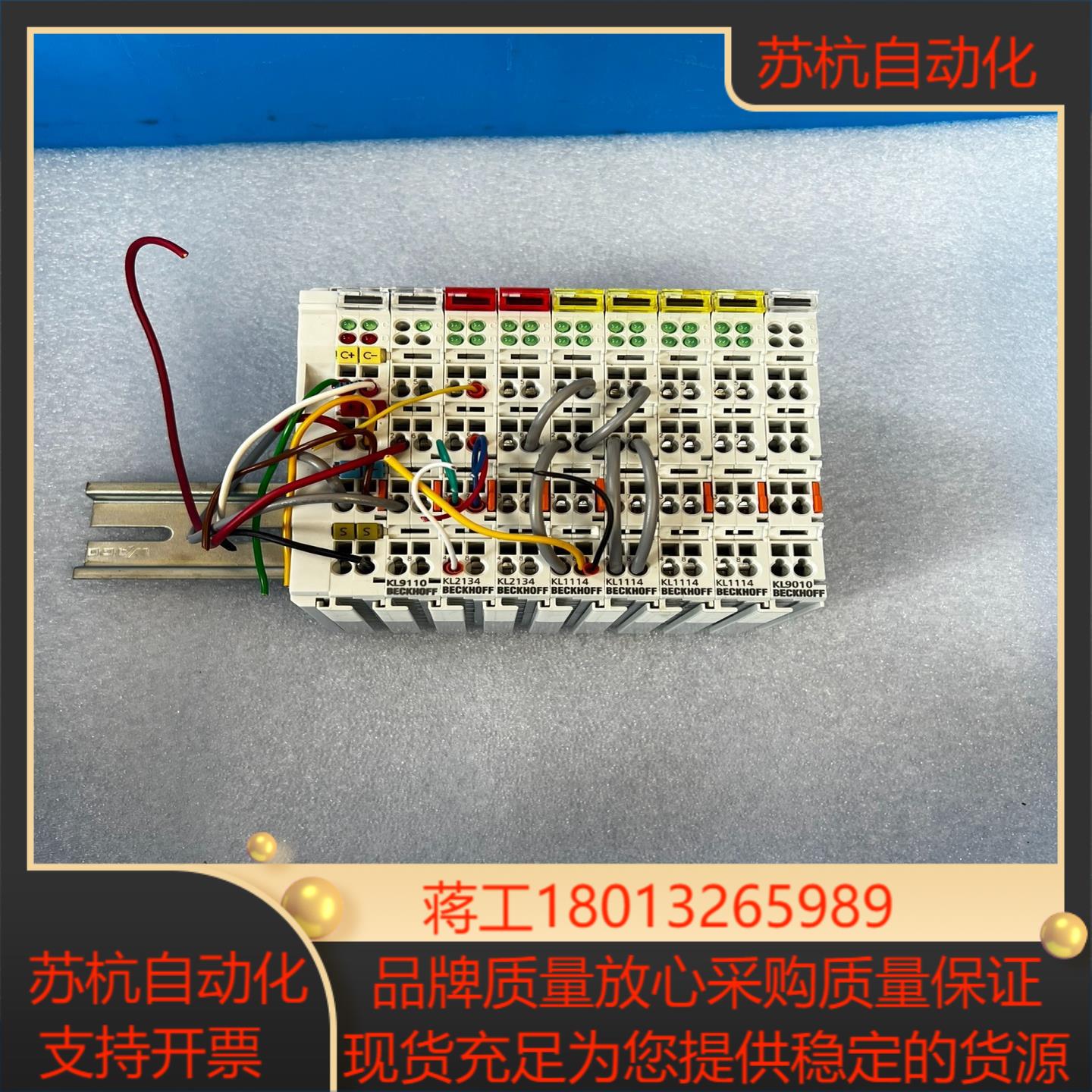 倍福模块LC5100 KL9110 KL2134  KL11