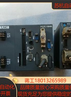 宝数控系统PCC-1840     EIO-2000