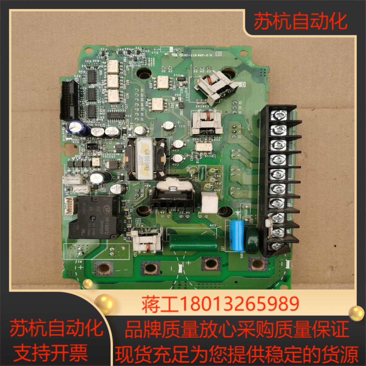 三菱变频器板子BC186A841G52D74MA75B