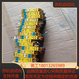TURCK图尔克 安全继电器 原装正品现货议价出售