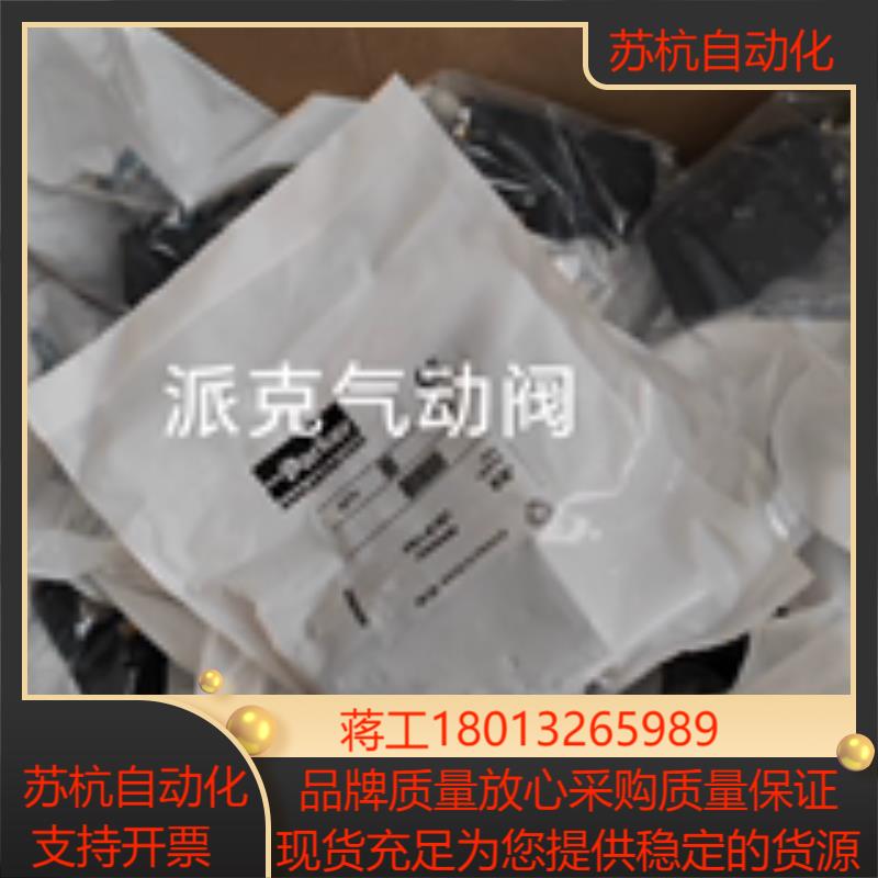 气动阀 PS1-E181PS1-E18 全新正品现货