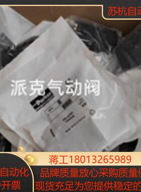 气动阀 PS1-E181PS1-E18 全新正品现货
