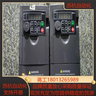成色新变频器沃森 22kw075千瓦一 好用