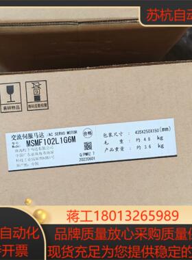 电机msmf102l1g6m 全新正品