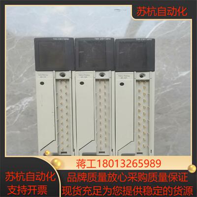 TSXDSY16R53台成色如图功能完好标的单