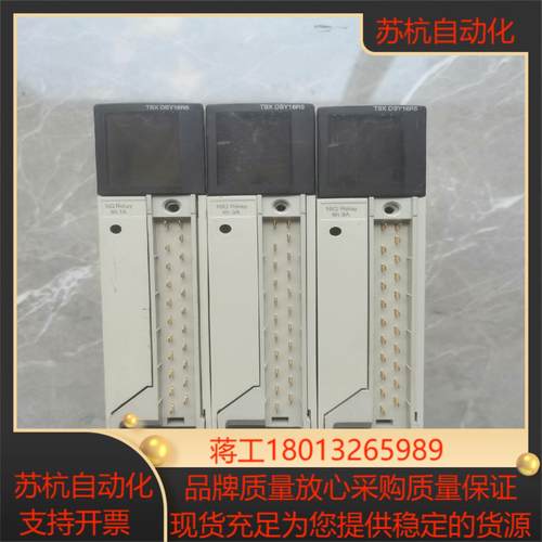 TSXDSY16R53台成色如图功能完好标的单