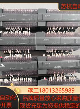 h2u-1616mt-xp 汇川plc模块