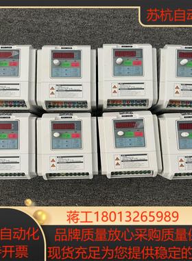 成色新正弦变频器 EM100-2R2-1B  22KW