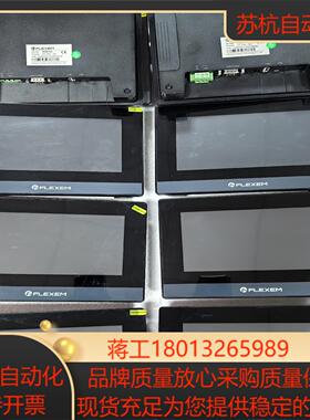 繁易触摸屏 型号fe6070c