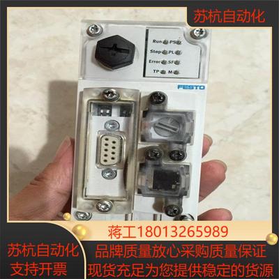CPX-FEC-1-1E 529041 FESTO 费斯托