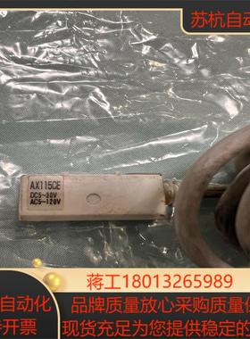 TAIYO磁性开关AX115CE东西没用过装拆了比较