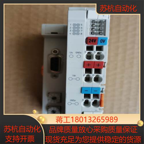 倍福控制器模块 Bk3150-0018 现货欢迎