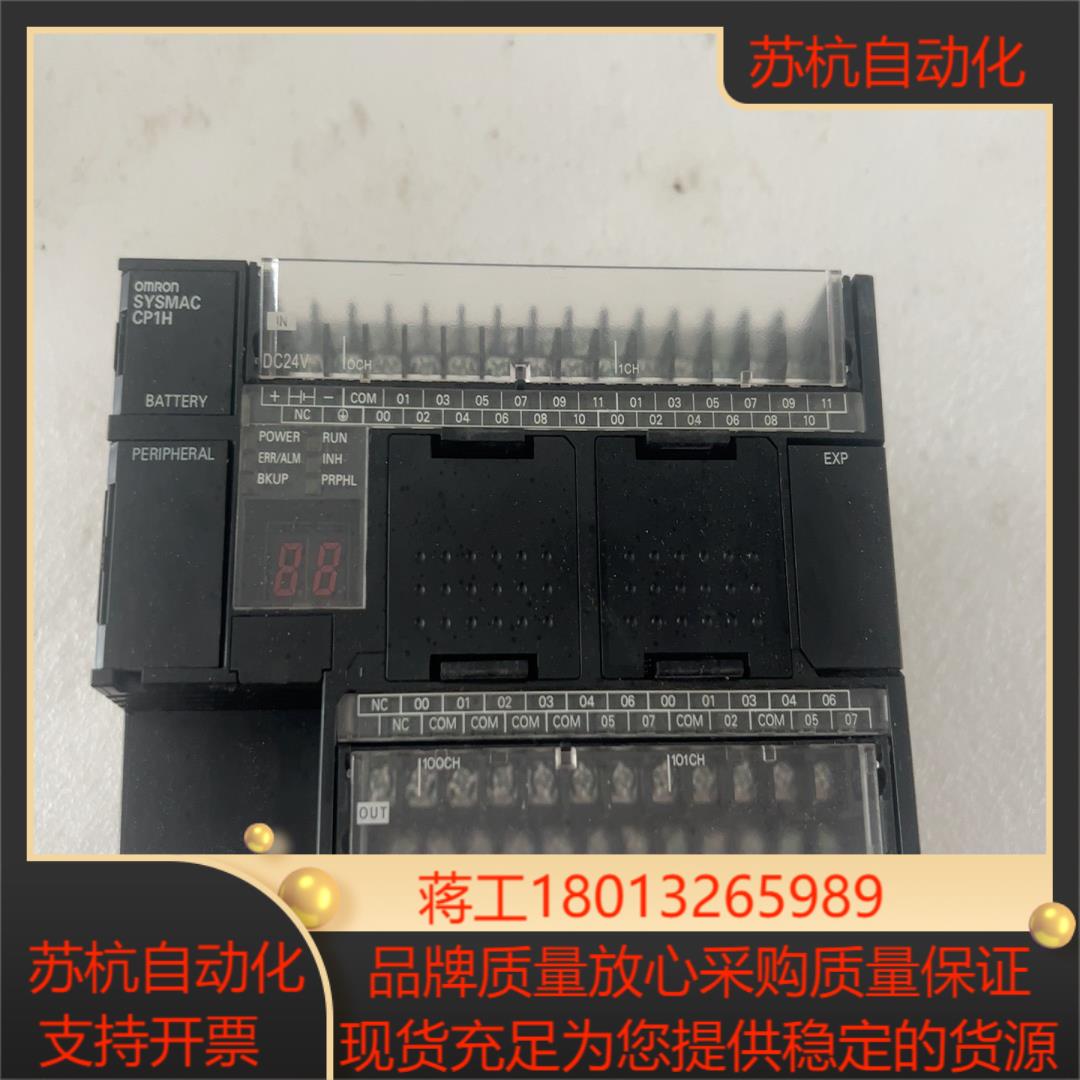 plc cp1h-x40dt-d 全新未使用无