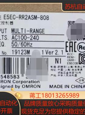 E5EC-RR2ASM-808全新原装正品