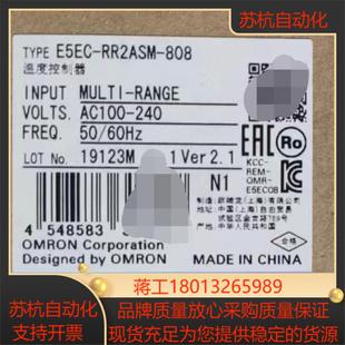 正品 808全新原装 RR2ASM E5EC