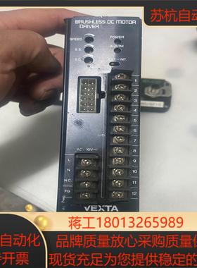 东方步进驱动器型号FBLD20C