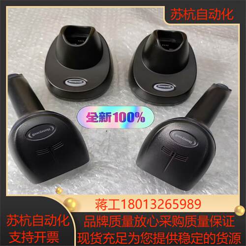 霍尼韦尔1902GHD-2-C 升级款  保证原装正品假一罚