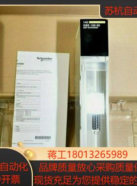 模块TSXCAY41 003N-4008 WFDA90LTC