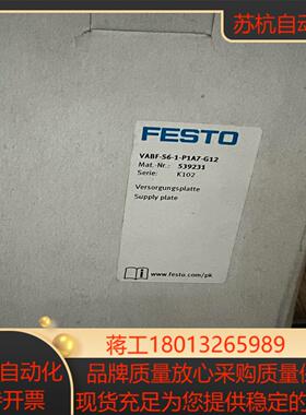 FESTO 费斯托 气路板 VABF-S6-1-P1A7-G