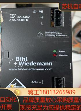 Power supply BW1649 全新