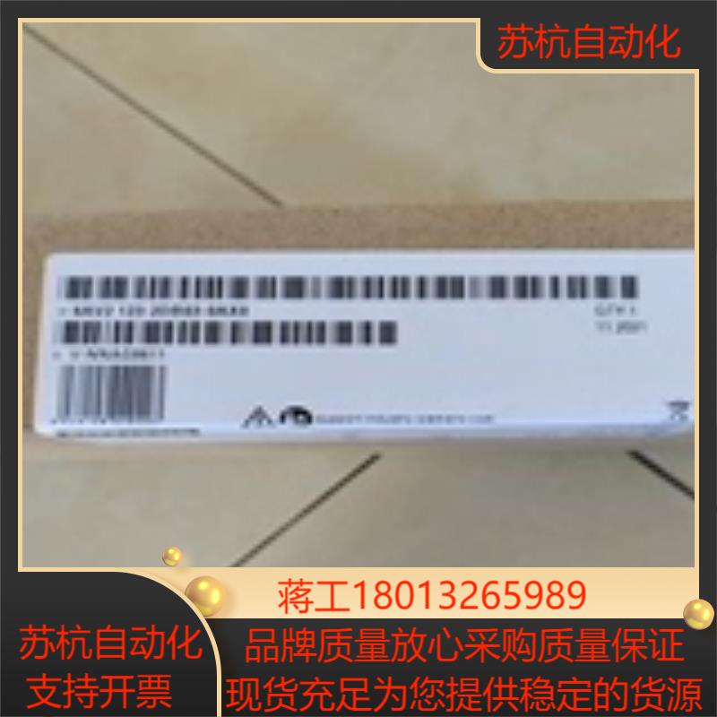 6EP19311933-2DC2EC2FC2131422EC41全新原装不间断电源模块