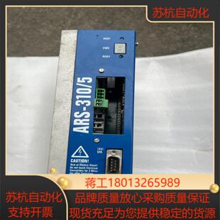 metronix ars-3105 麦特斯伺服驱动