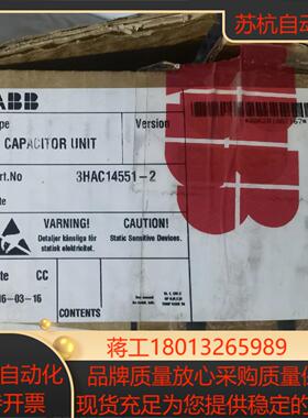 电源模组3hac14551-2全新原装正品
