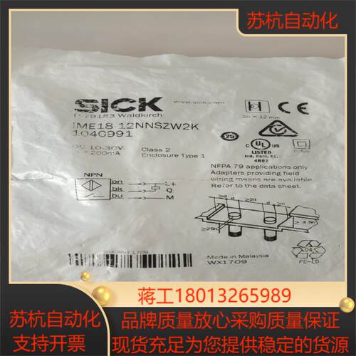 全新原装西克光电传感器1040991