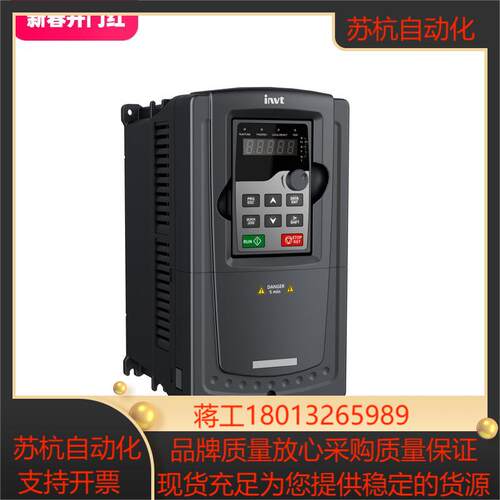 英威腾变频器GD300-16-7R5G011P-4 75-11KW 380v 恒压供水变频
