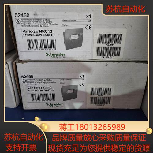 全新原装功率因数表NRC12