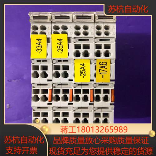 倍福KL9010件功能共4个拍