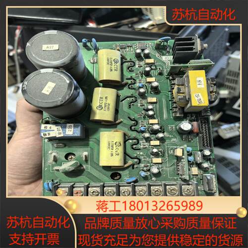 DV300变频器驱动板 380V22KW的   1
