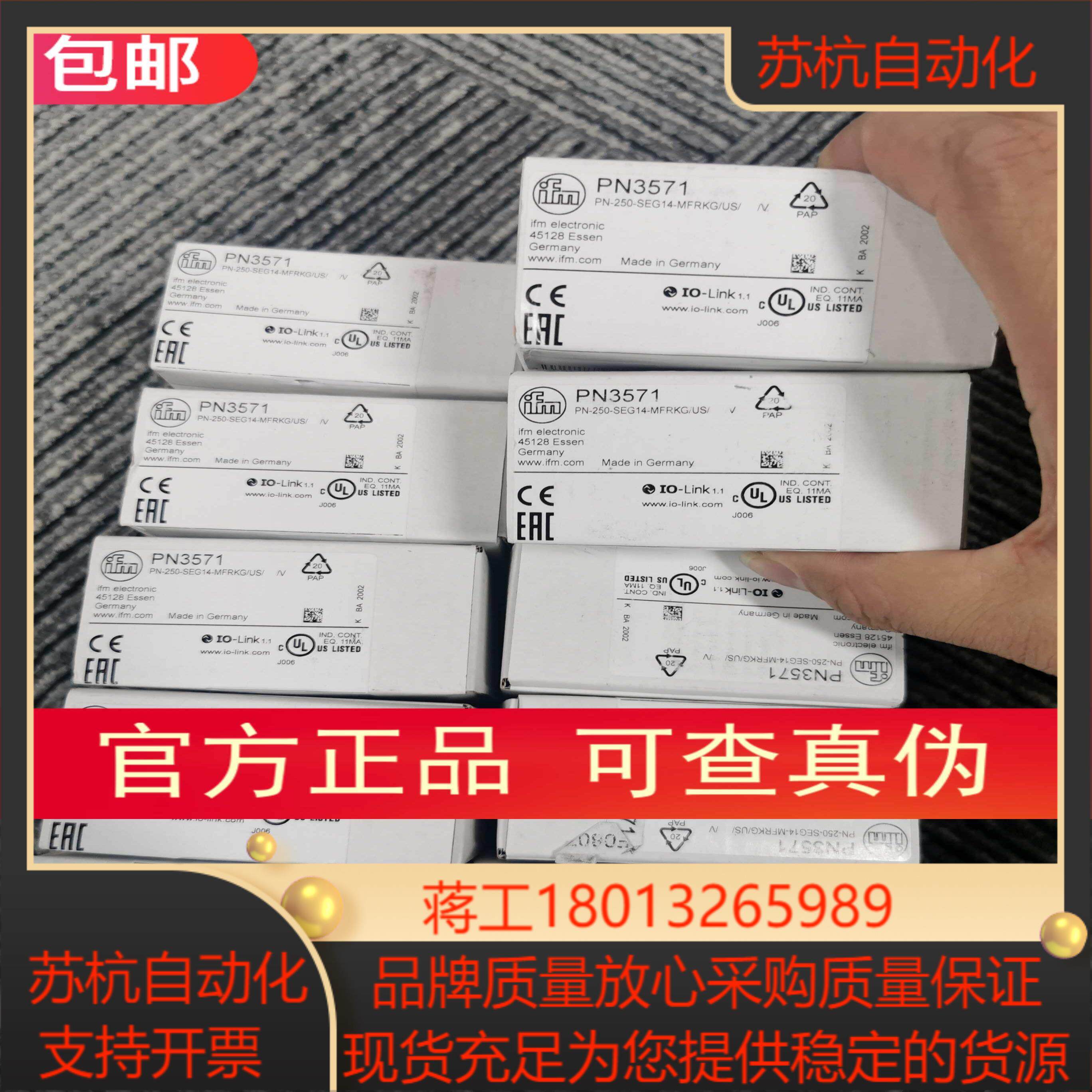 全新IFM PN3570 PN3571 PN3594 PN3593 PN3592传感器现货