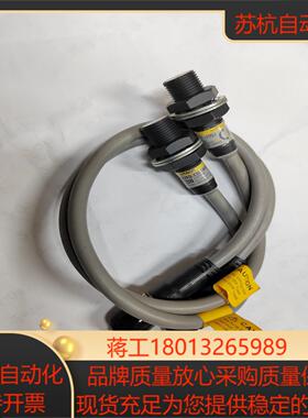 近开关E2Q-X3D1-M1GJ 两根 新未用过 10