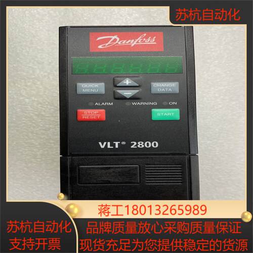 丹佛斯通用变频器vlt2805pt4b20str1dbf10