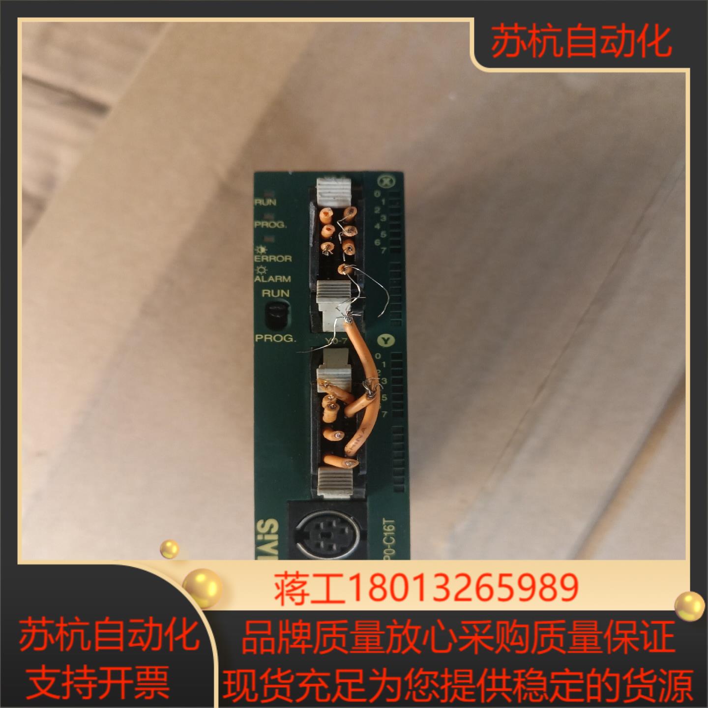 PLC模块FP0-C16T原装