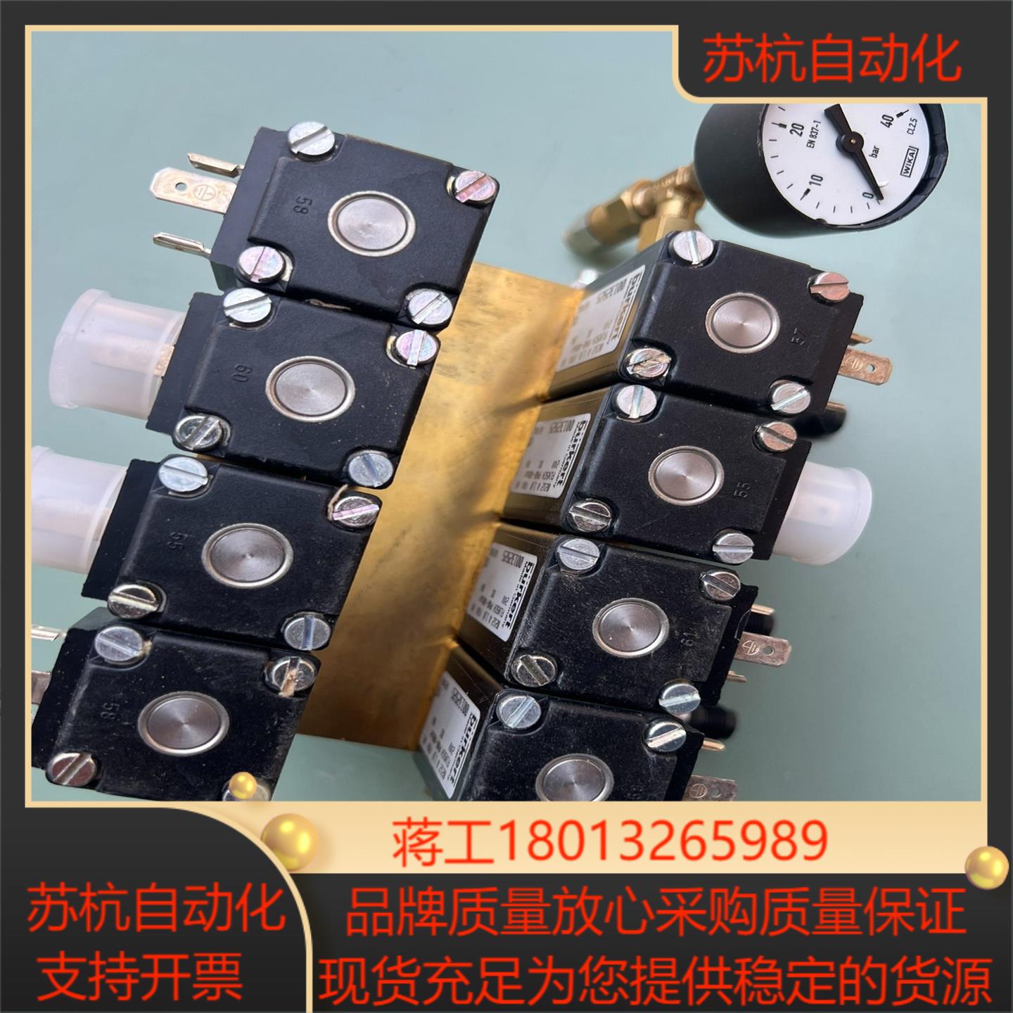 原装burkert宝德SY01CS  0212A全新电磁